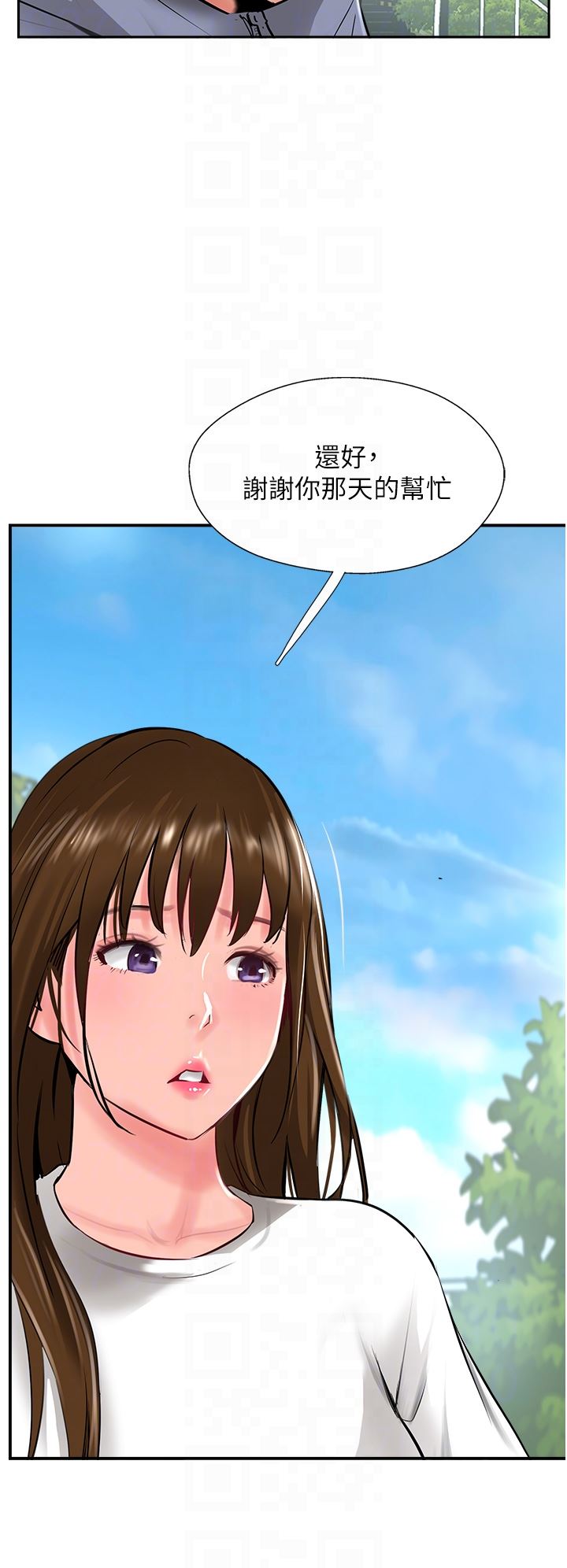 攻頂傳教士第29話-盡情插個夠吧!