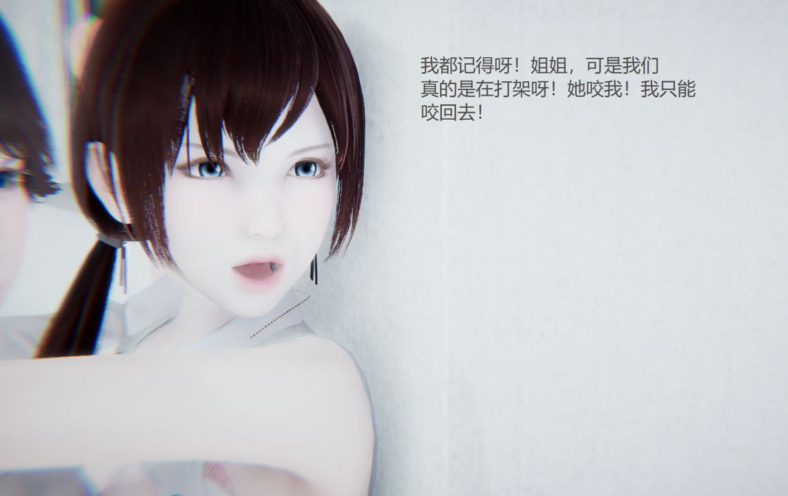 [3D]孙傢遗产的秘密第06话