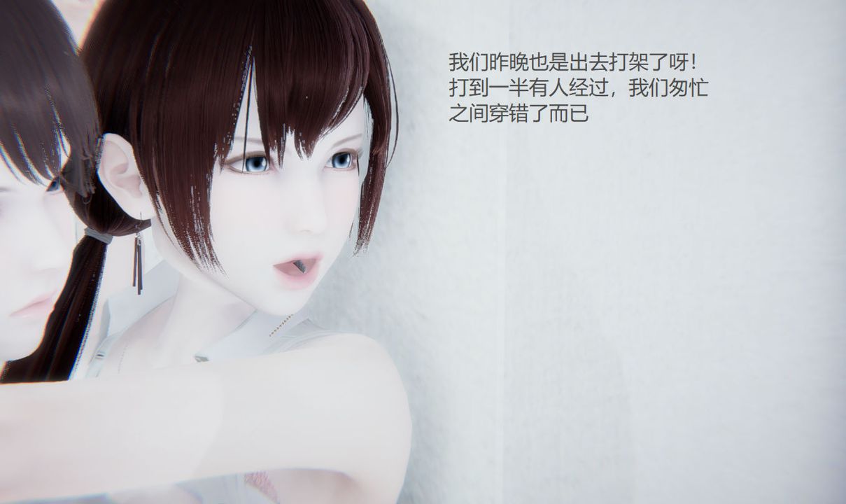 [3D]孙傢遗产的秘密第06话