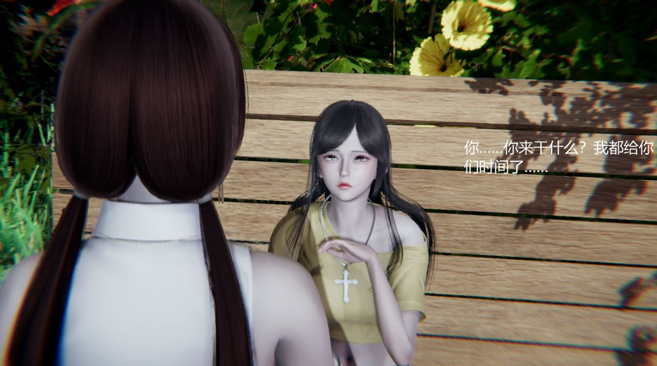 [3D]孫傢遺產的秘密第07話