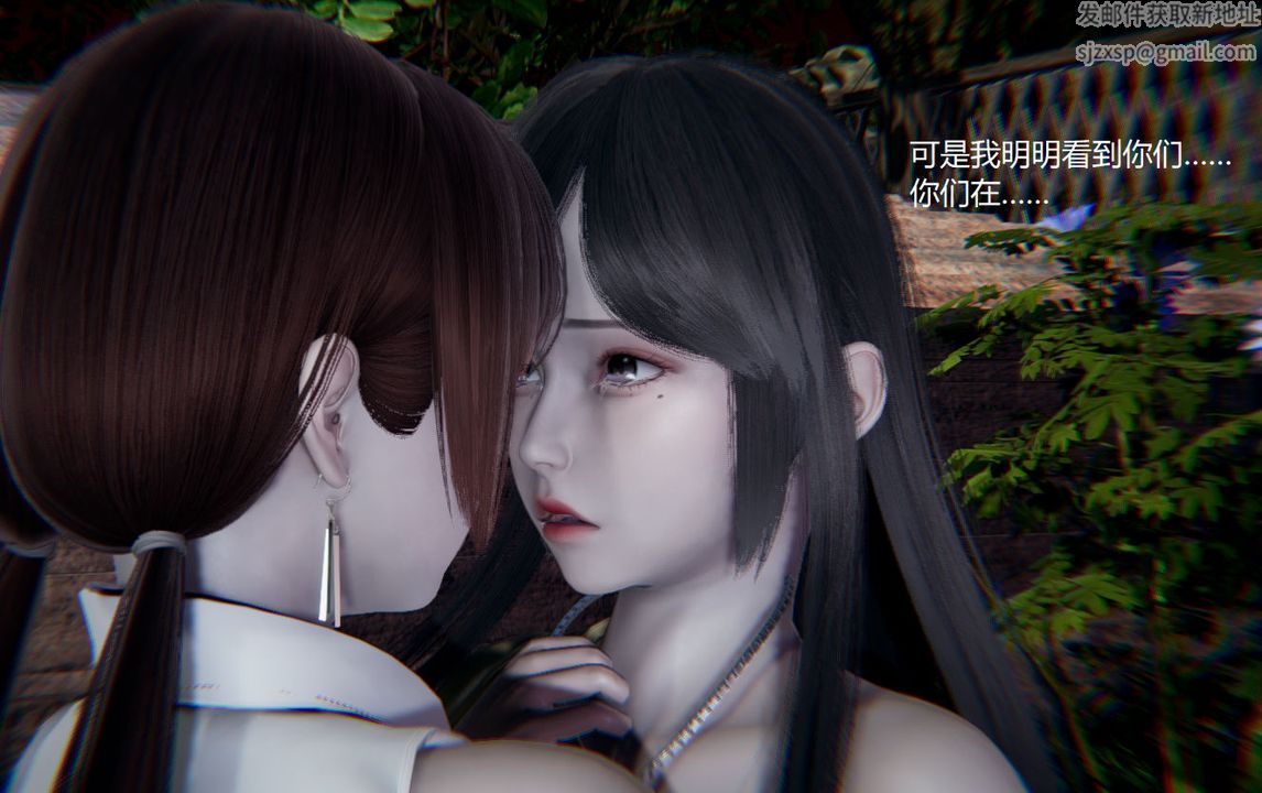 [3D]孫傢遺產的秘密第07話