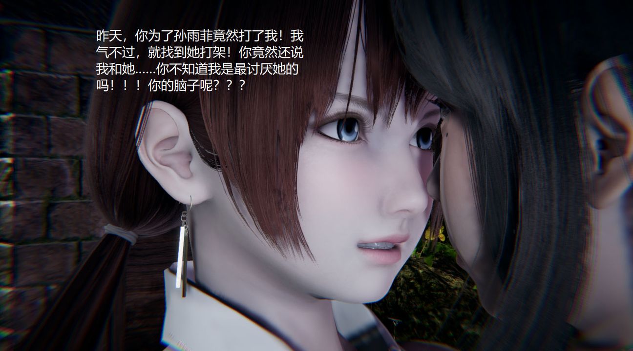 [3D]孫傢遺產的秘密第07話