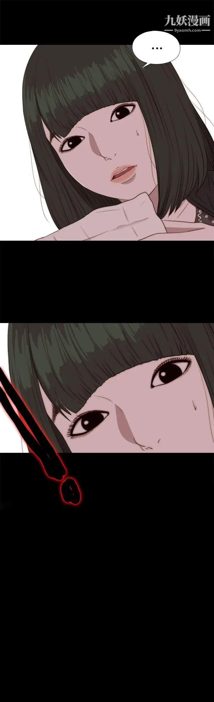 我的大叔邻家少女第84话