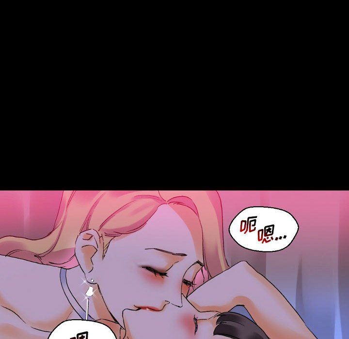 完美情人养成记第19话