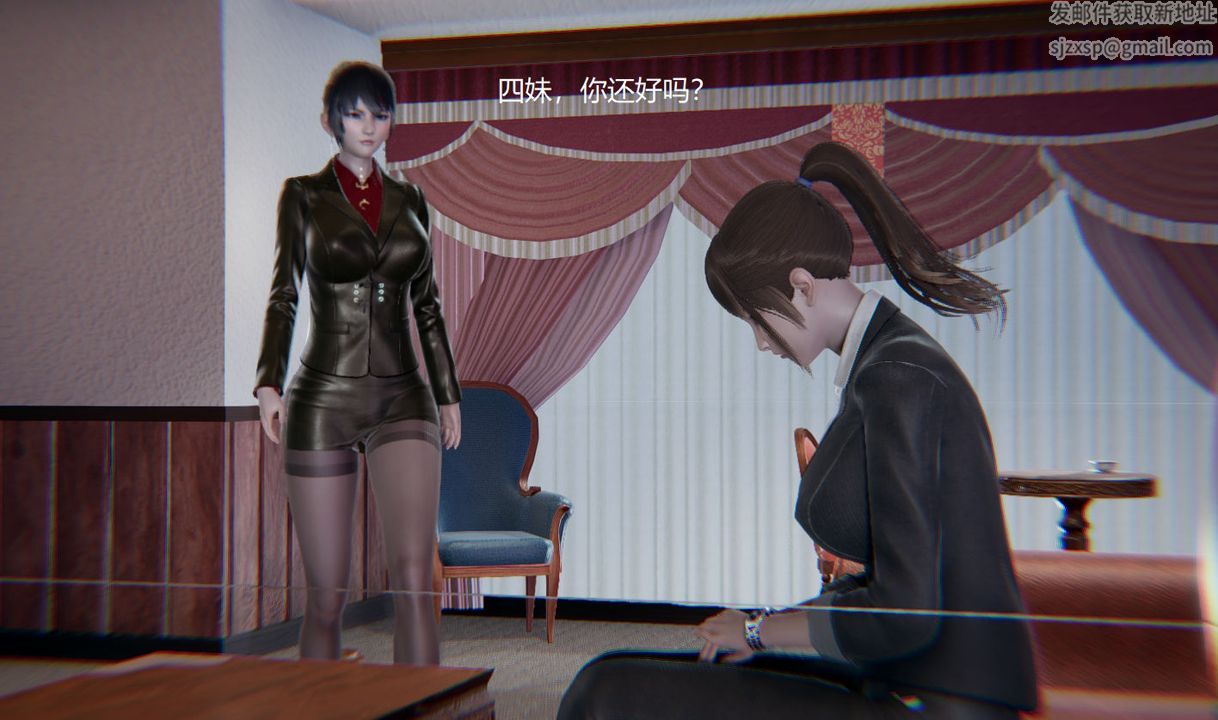 [3D]孙傢遗产的秘密第07话