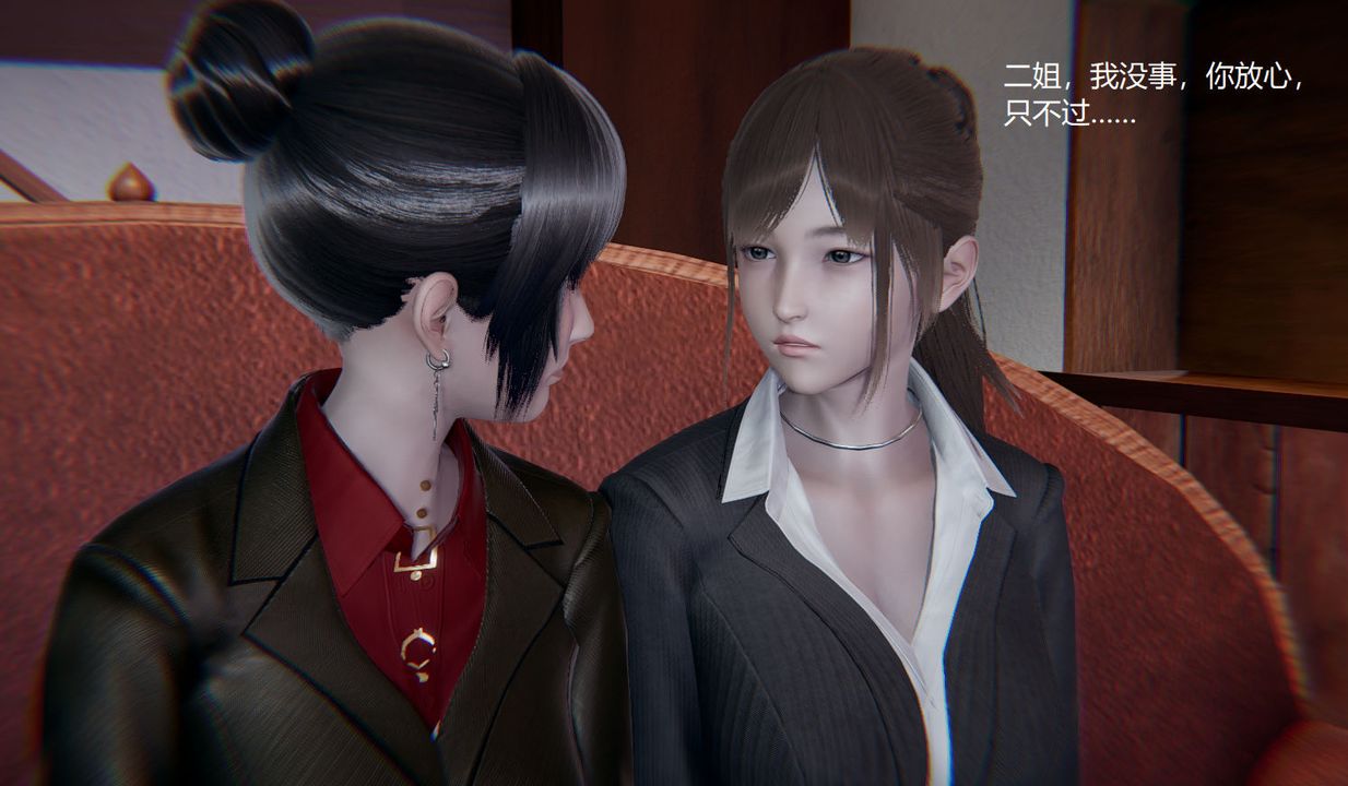 [3D]孙傢遗产的秘密第07话