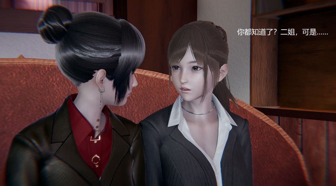 [3D]孙傢遗产的秘密第07话