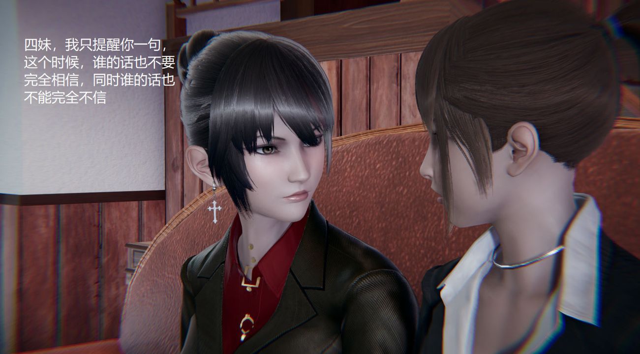 [3D]孙傢遗产的秘密第07话