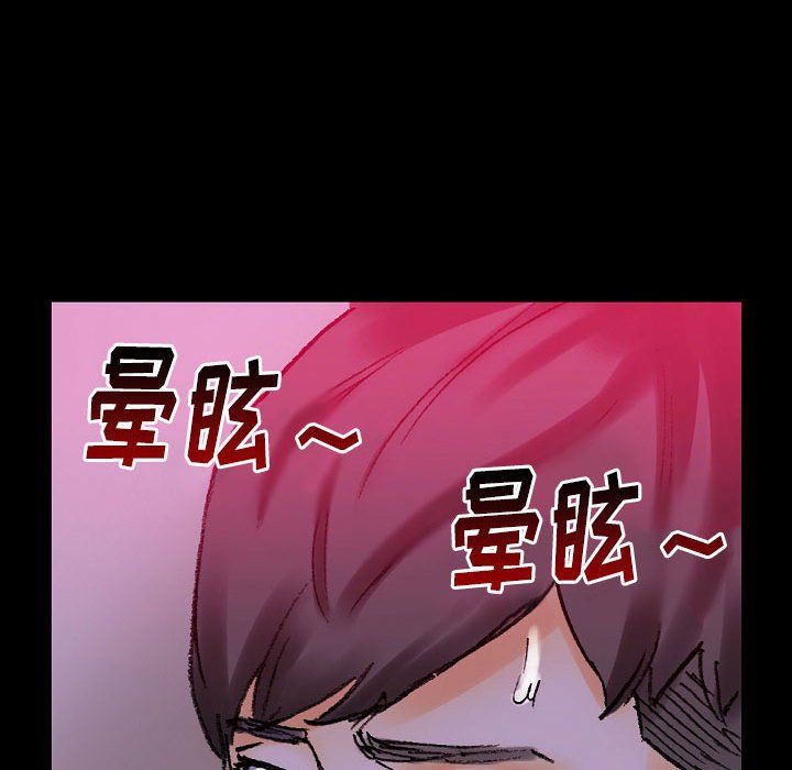 完美情人養成記第19話