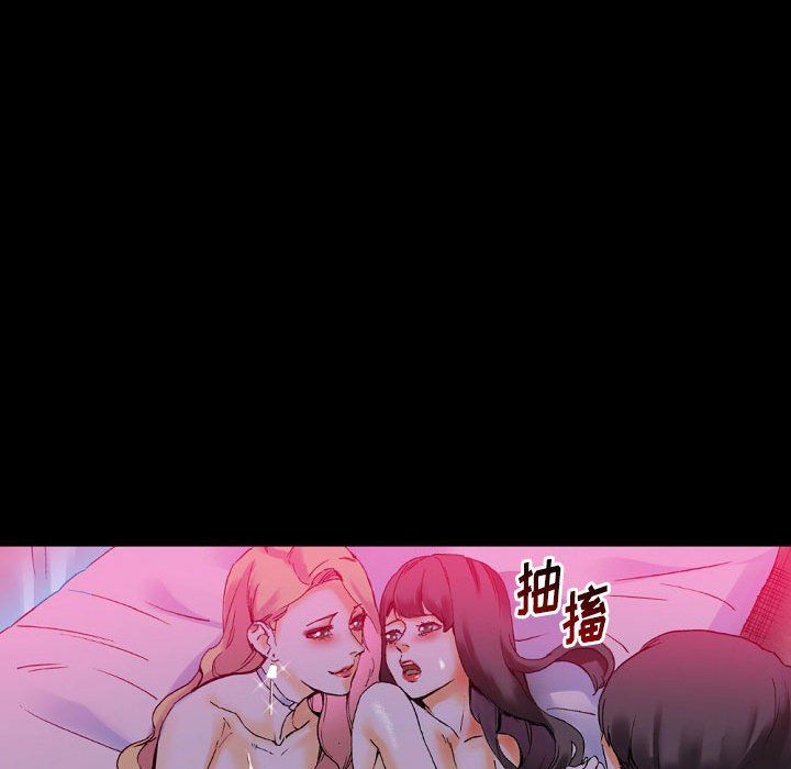 完美情人養成記第19話