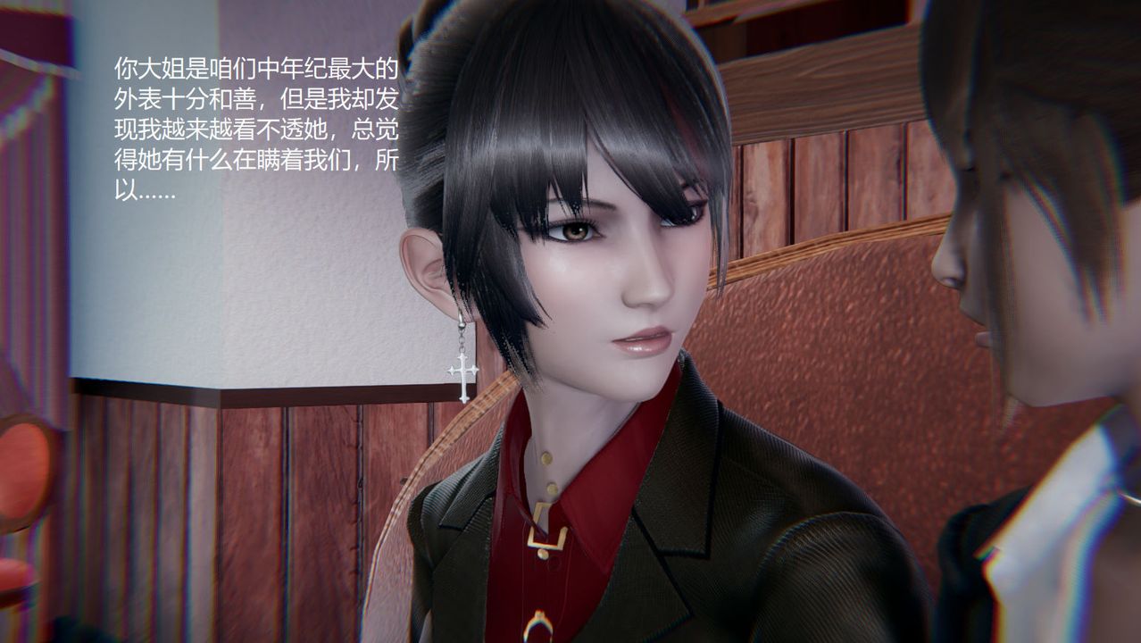 [3D]孫傢遺產的秘密第07話