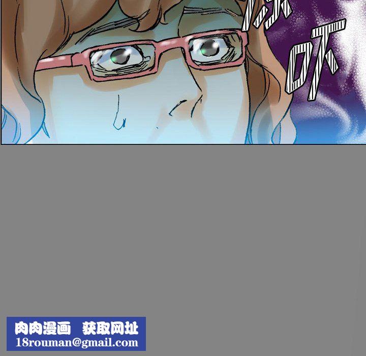 完美情人養成記第19話