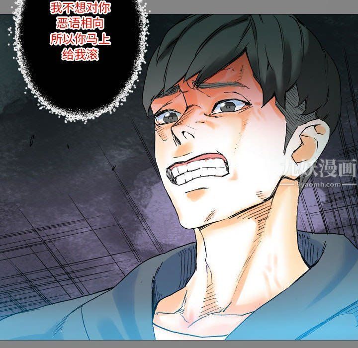 完美情人养成记第19话