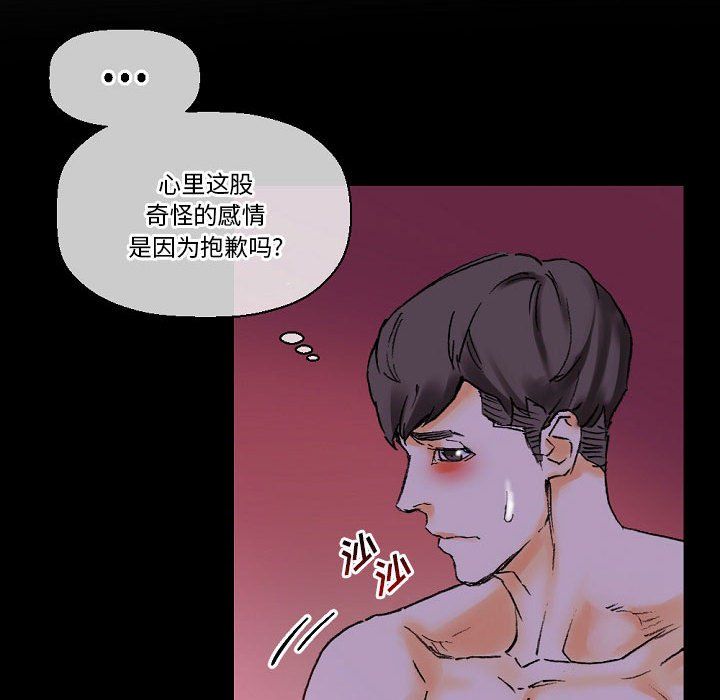 完美情人養成記第19話