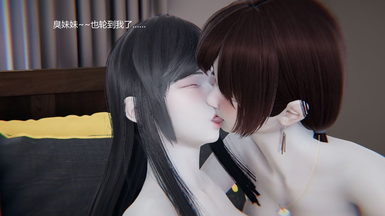 [3D]孙傢遗产的秘密第07话