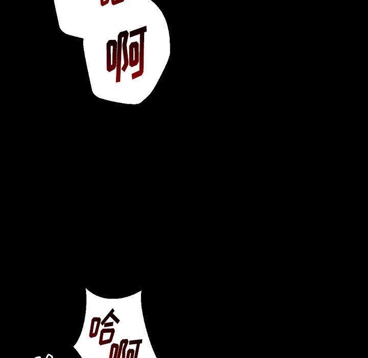 完美情人養成記第19話