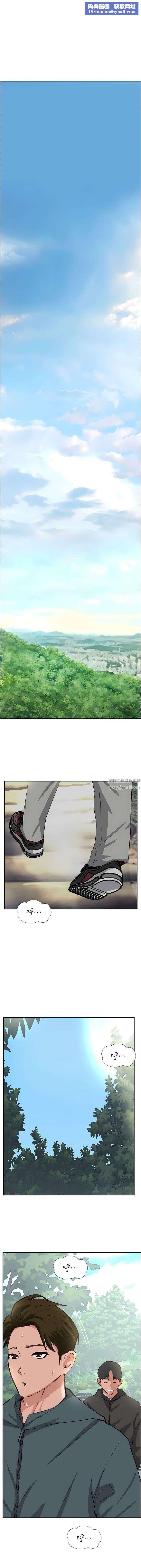 攻顶传教士第32话-没做完不准跑!