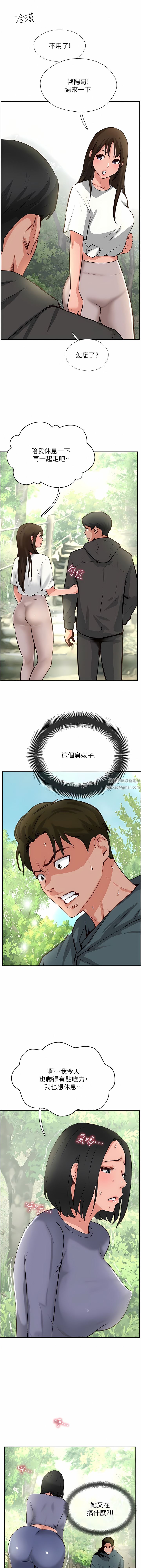 攻顶传教士第32话-没做完不准跑!