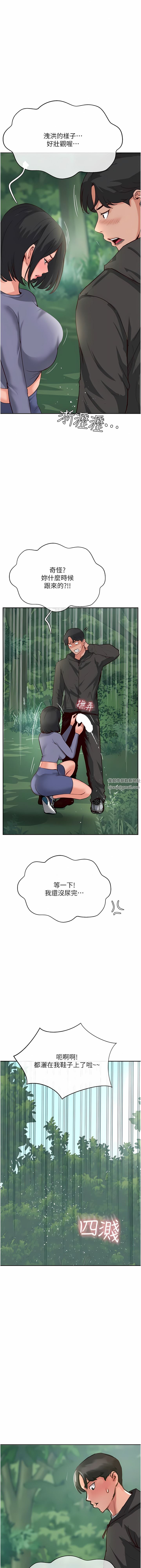 攻顶传教士第32话-没做完不准跑!