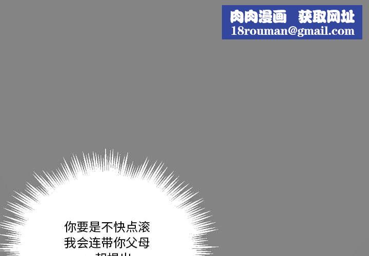 完美情人养成记第20话