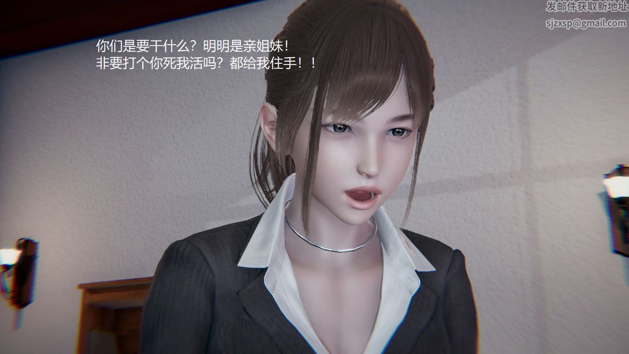 [3D]孫傢遺產的秘密第07話