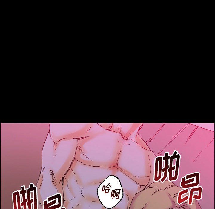 完美情人养成记第20话