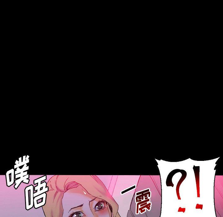 完美情人养成记第20话