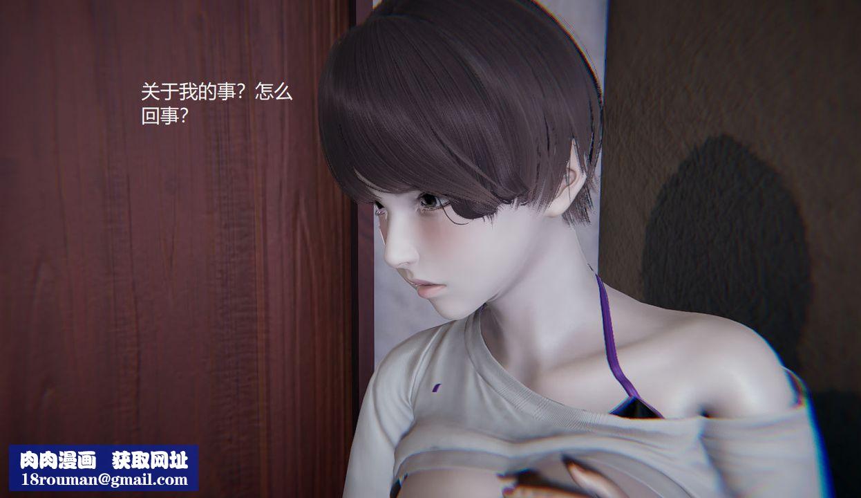 [3D]孙傢遗产的秘密第07话