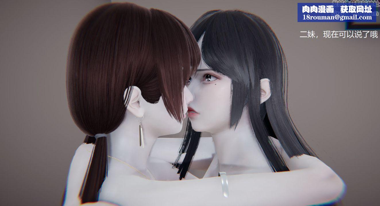 [3D]孙傢遗产的秘密第08话