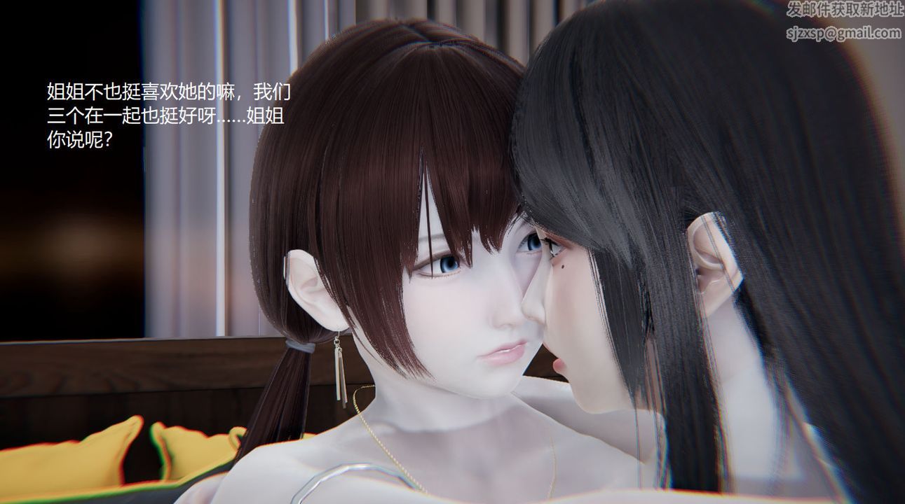 [3D]孙傢遗产的秘密第08话