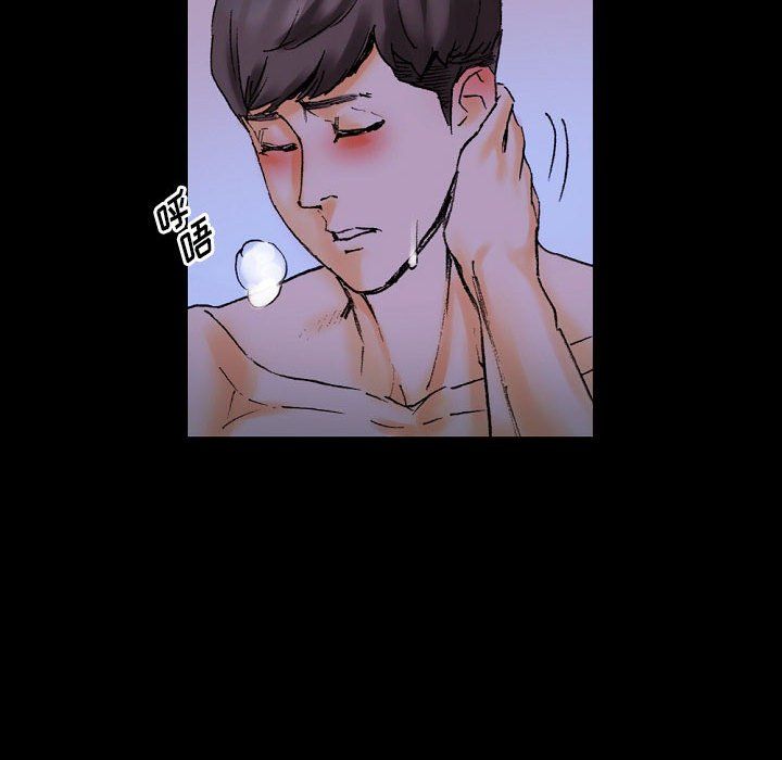 完美情人养成记第20话