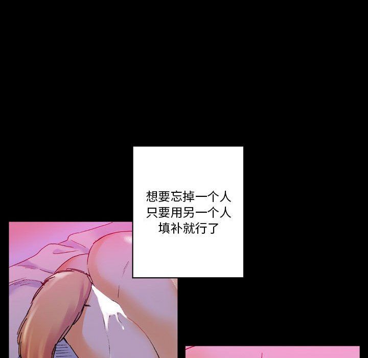 完美情人養成記第20話