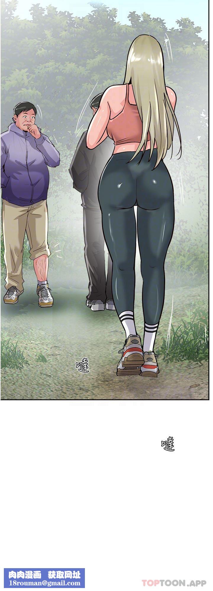 攻頂傳教士第33話-老二榨汁機