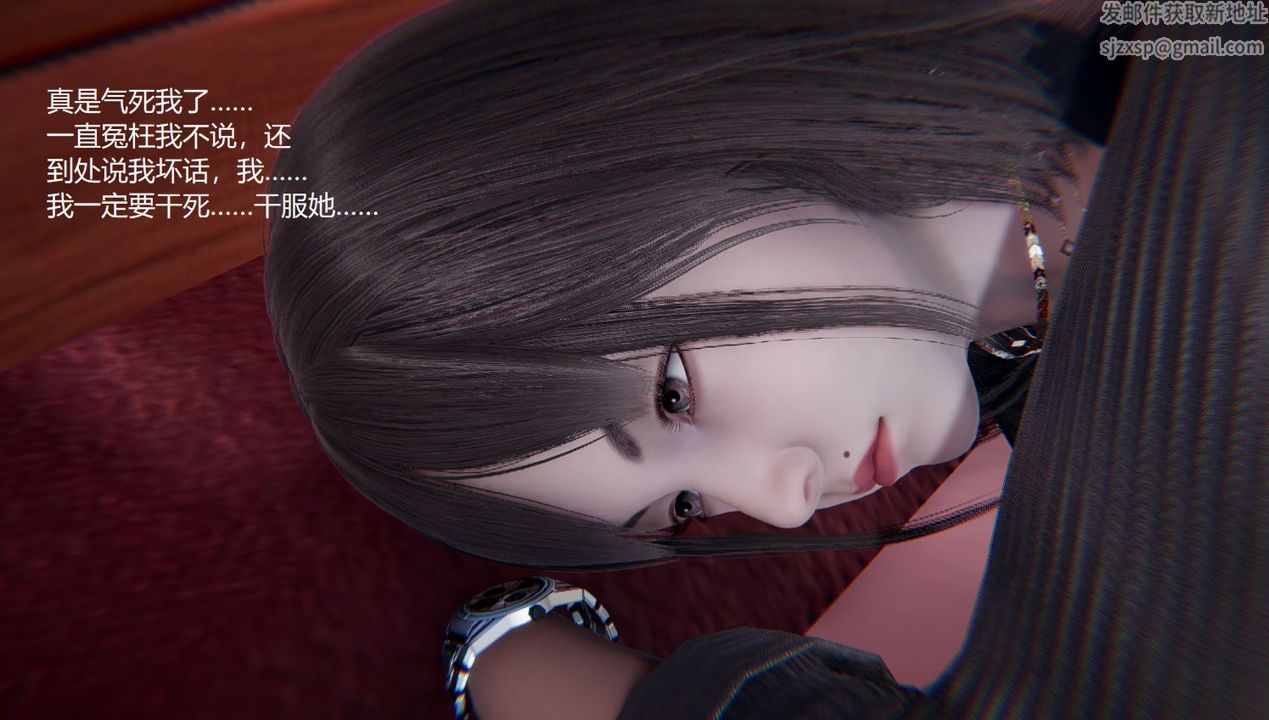 [3D]孫傢遺產的秘密第08話