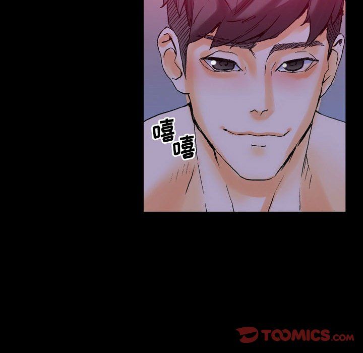 完美情人養成記第20話