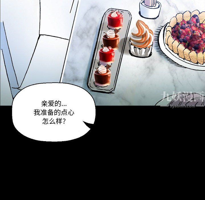 完美情人养成记第20话