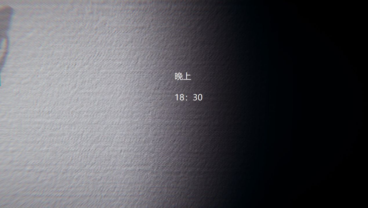 [3D]孙傢遗产的秘密第08话