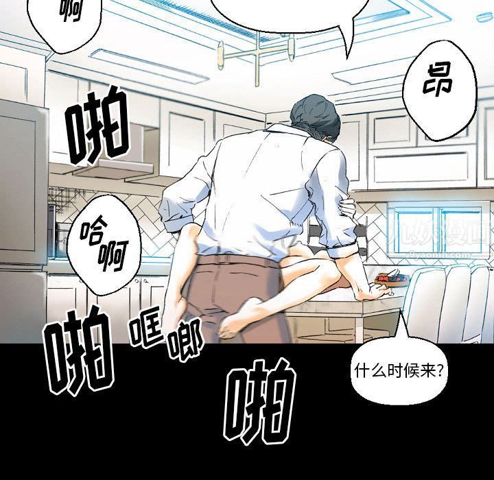 完美情人养成记第20话