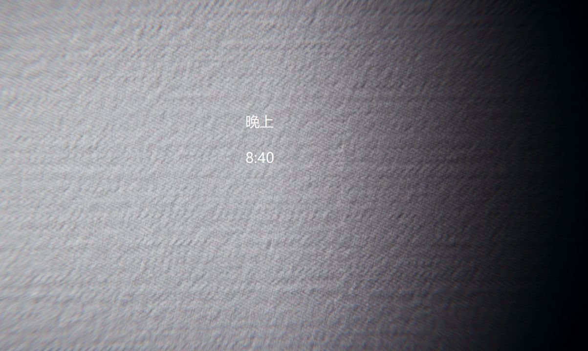 [3D]孫傢遺產的秘密第08話