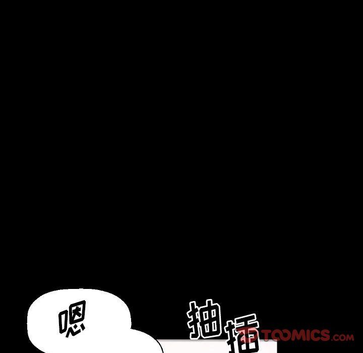 完美情人养成记第20话