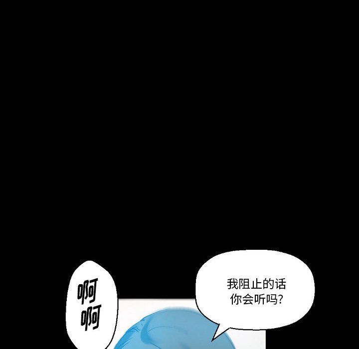 完美情人养成记第20话