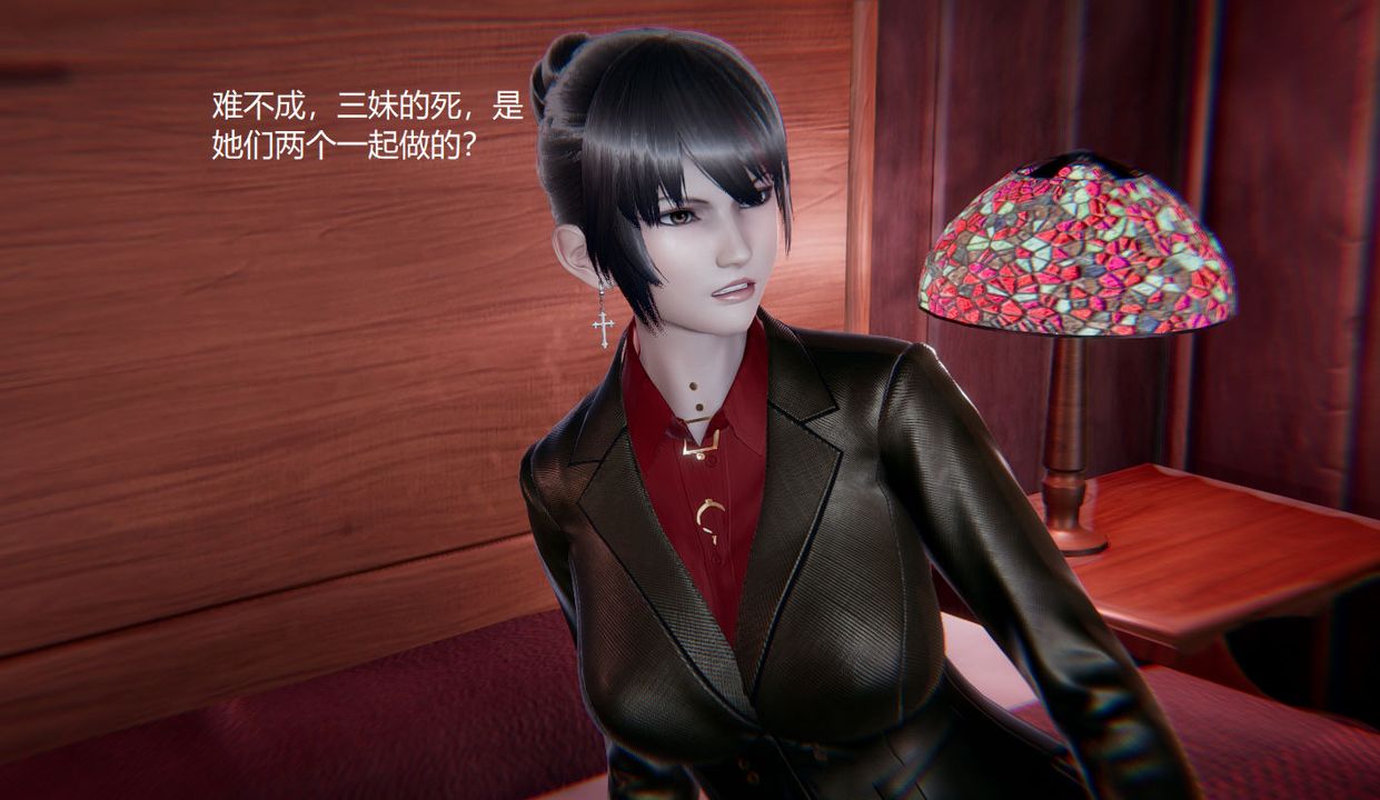 [3D]孙傢遗产的秘密第08话