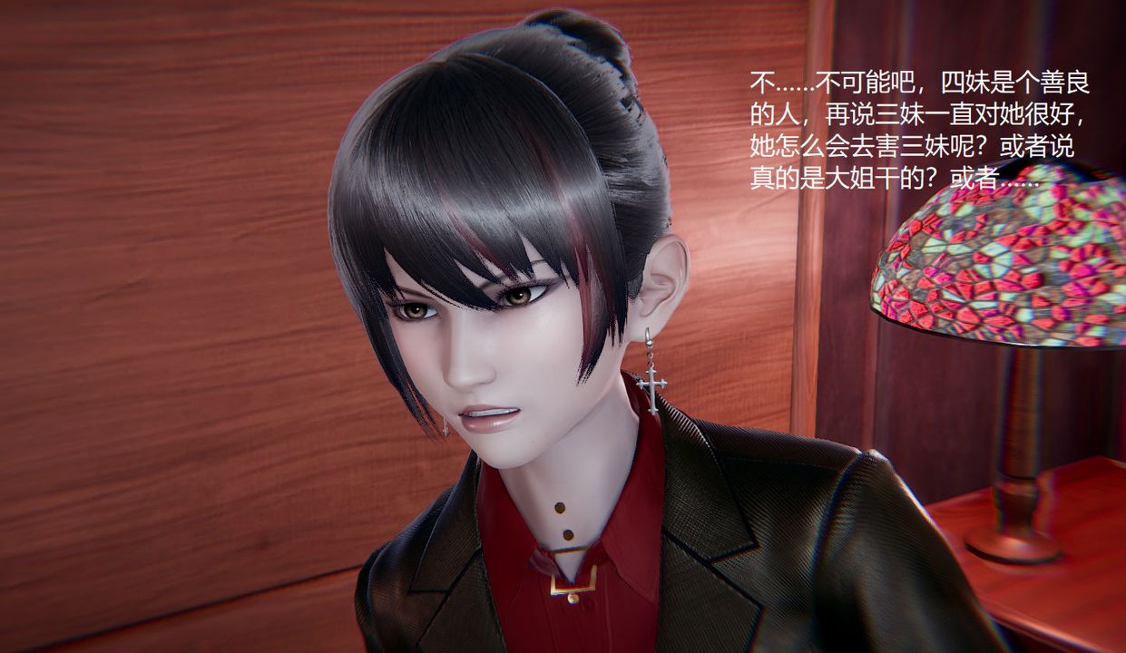 [3D]孙傢遗产的秘密第08话