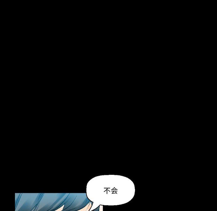 完美情人養成記第20話