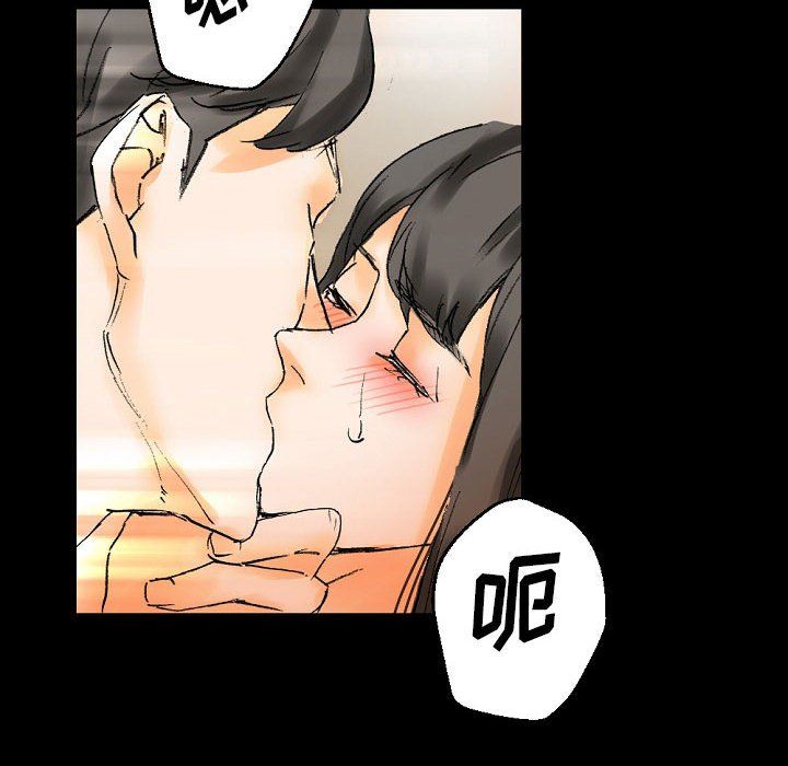 完美情人养成记第20话