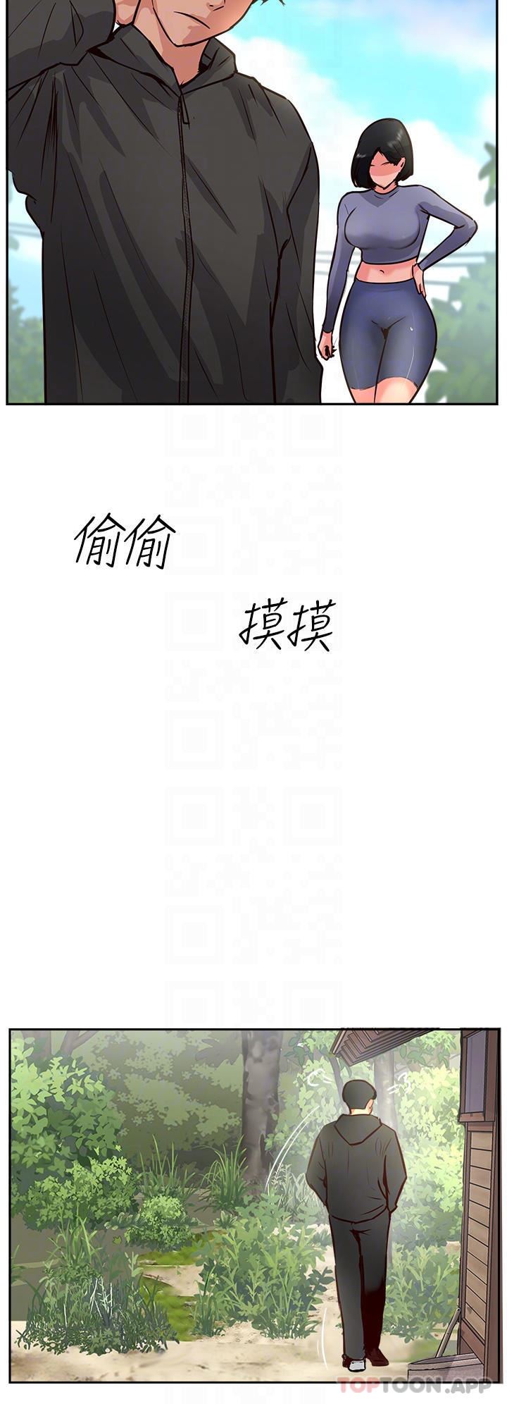 攻顶传教士第34话-废话少说,快舔