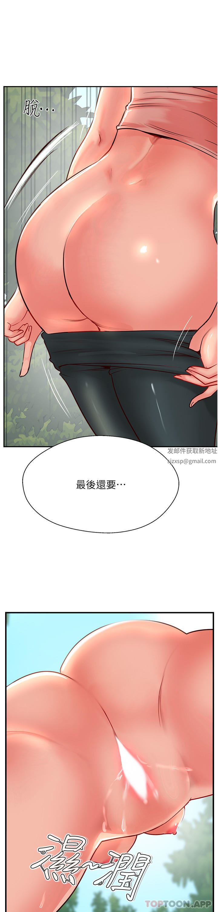 攻顶传教士第34话-废话少说,快舔