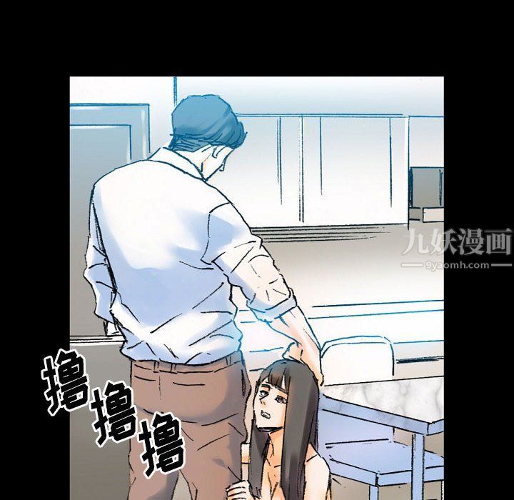 完美情人养成记第20话