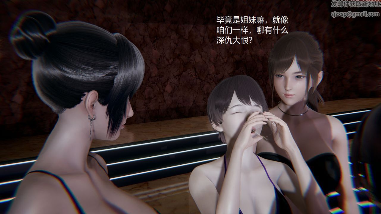 [3D]孙傢遗产的秘密第08话