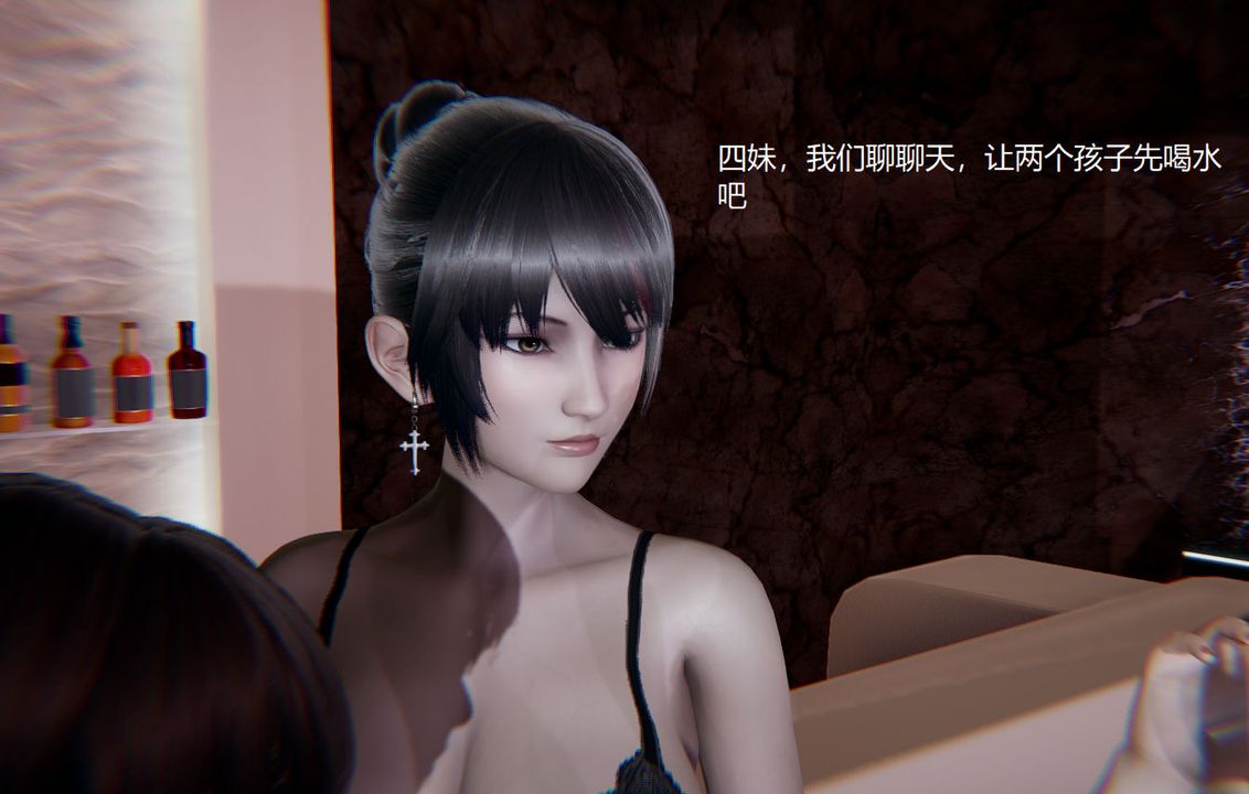 [3D]孙傢遗产的秘密第08话